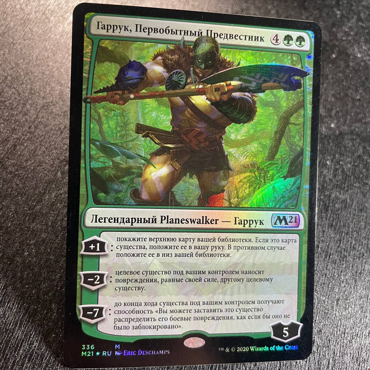 Garruk, Savage Herald (ru) FOIL